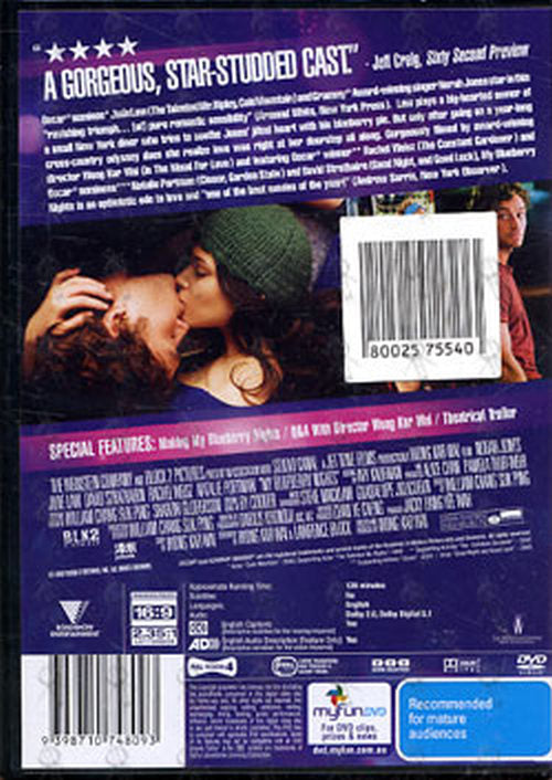 My Blueberry Nights – Rare Records