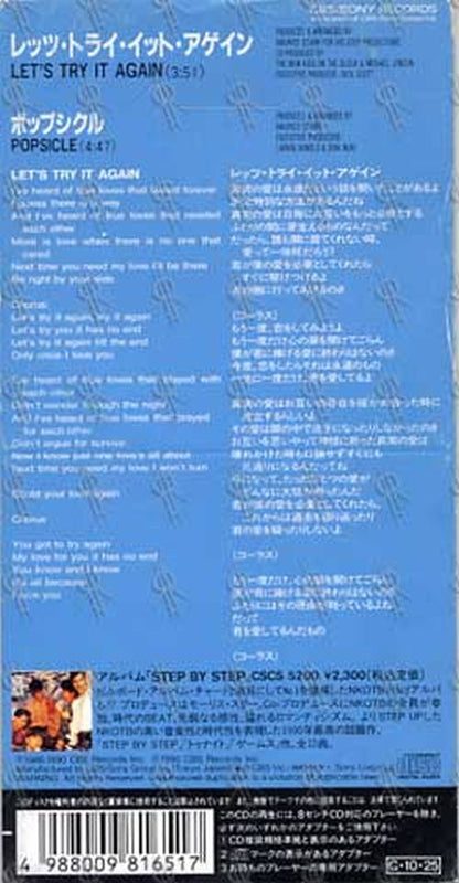 NEW KIDS ON THE BLOCK - Let's Try It Again - 2