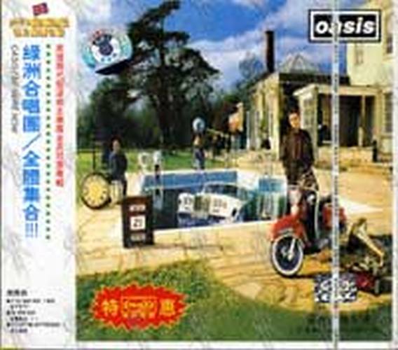 OASIS - Be Here Now - 1