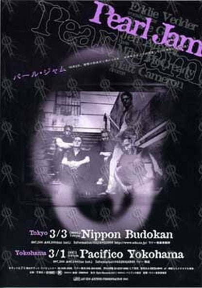 PEARL JAM - March 2003 Japanese Mini-Poster Flyer - 1