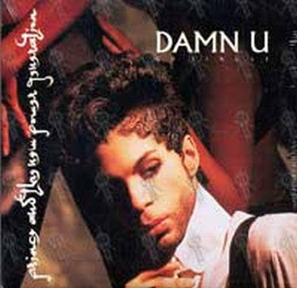 PRINCE - Damn U - 1