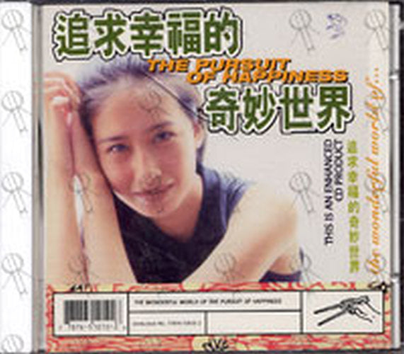 PURSUIT OF HAPPINESS-- THE - The Wonderful World Of The Pursuit Of Happiness - 2