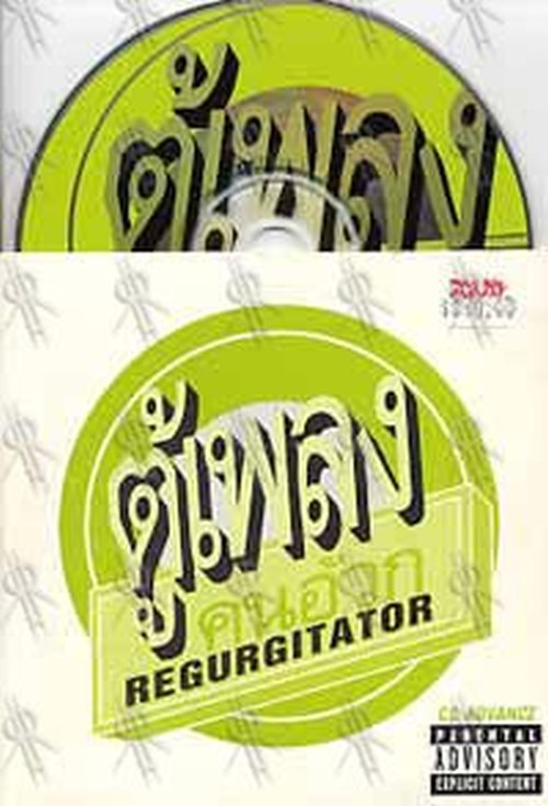 REGURGITATOR - Tu Plang - 1