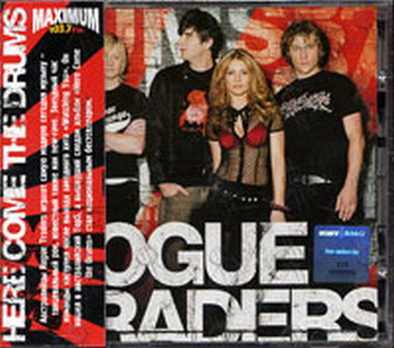 ROGUE TRADERS - Here Come The Drums - 1
