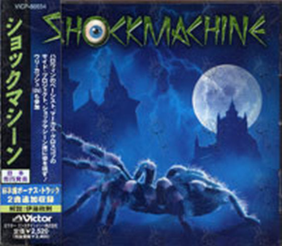 SHOCKMACHINE - Shockmachine - 1