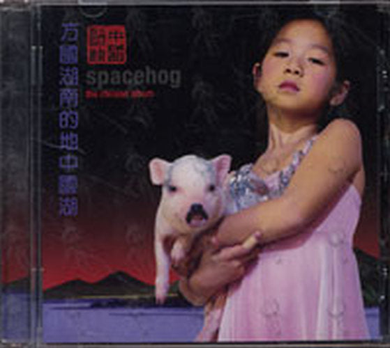 SPACEHOG - The Chinese Album - 1