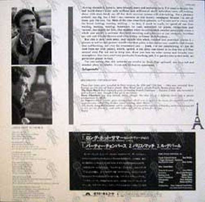 STYLE COUNCIL-- THE - Long Hot Summer (Extended Version) - 2