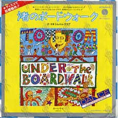 TOM TOM CLUB - Under The Boardwalk - 1