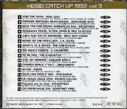 VARIOUS ARTISTS - Heisei Catch Up 1992 Vol. 9 - 2
