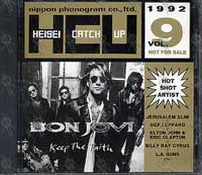 VARIOUS ARTISTS - Heisei Catch Up 1992 Vol. 9 - 1