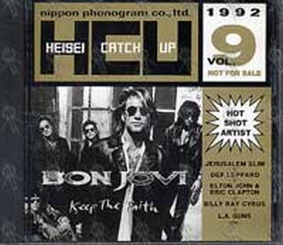 VARIOUS ARTISTS - Heisei Catch Up 1992 Vol. 9 - 1