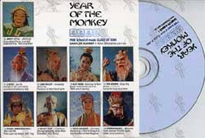 VARIOUS ARTISTS - Year Of The Monkey: FMR School Of Music Class Of 2004 - 1