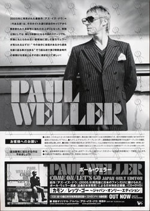 WELLER-- PAUL - Japan Tour 2006 Added Show Flyer - 2