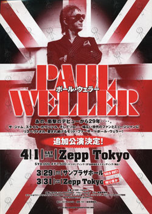 WELLER-- PAUL - Japan Tour 2006 Added Show Flyer - 1