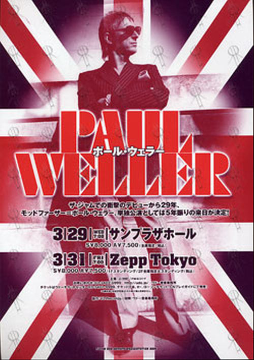 WELLER-- PAUL - Japan Tour 2006 Flyer - 1