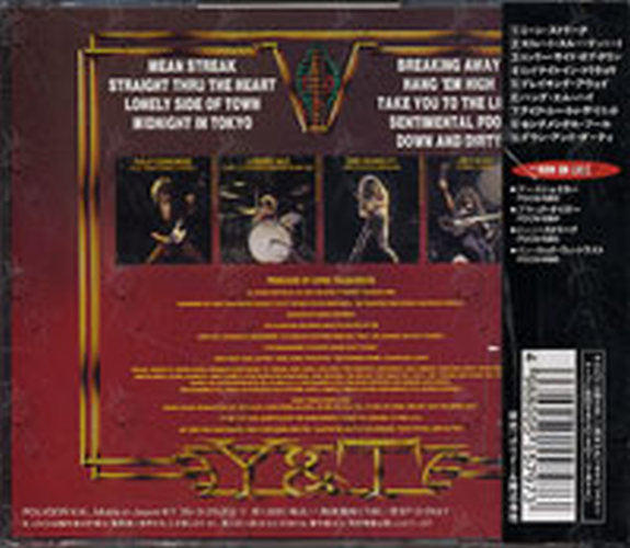 Y & T - Mean Streak - 2