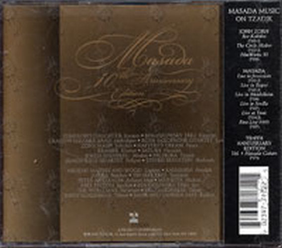 ZORN-- JOHN - Masada Anniversary Edition Vol. 2: Voices in the Wilderness - 2