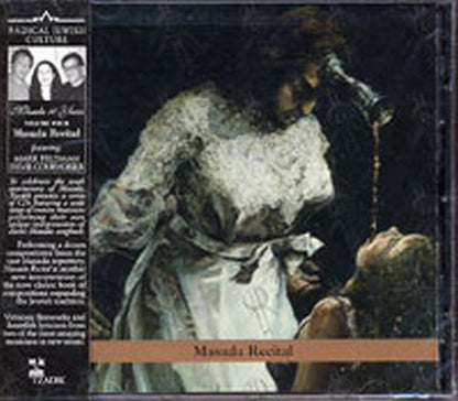 ZORN-- JOHN - Masada Anniversary Edition Vol. 4: Masada Recital - 1