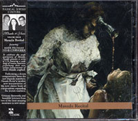 ZORN-- JOHN - Masada Anniversary Edition Vol. 4: Masada Recital - 1