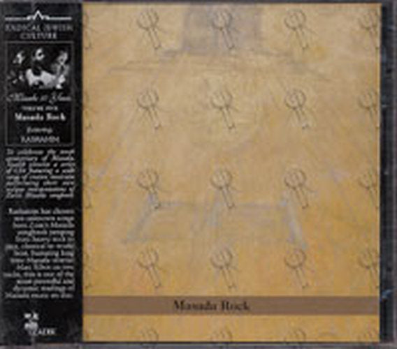 ZORN-- JOHN - Masada Anniversary Edition Vol. 5: Masada Rock - 1